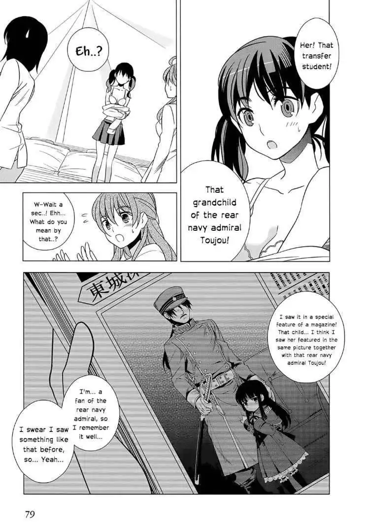 Improper Capture Method of Classmates ANDamp; Labyrinth Chapter 2 7